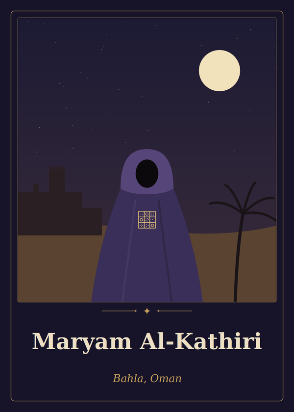 Maryam Al-Kathiri